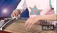 少年儿童古筝教程视频 第20课【乐曲（01拔萝卜）】