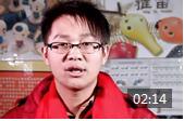 林风12孔陶笛入门教学视频 第4课《附孔吹法》 