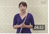 倪一珍雅马哈长笛视频教学 第七课《练习音阶和练习曲的重要性》