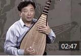 李光华琵琶实用教程视频《摇指的技术分析及训练2》琵琶演奏基础教学