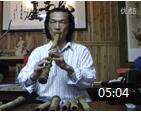 文松箫教学视频 第31讲《日本五孔尺八管身更替吹口并试吹南管古曲》