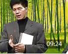 张维良箫教学视频 第1讲《箫的概况 历史简介》洞箫基础教程