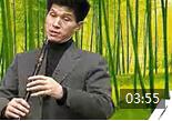 张维良箫教学视频 第4讲《基本吹奏方法、演奏姿势》洞箫基础教程