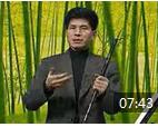 张维良箫教学视频 第22讲《箫的气震音练习2条》洞箫基础教程