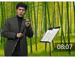 张维良箫教学视频 第26讲《箫的乐曲2首》洞箫基础教程