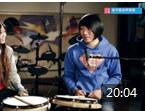 左轮架子鼓教学视频 第一课《什么是架子鼓》鼓手自学入门教程