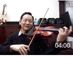张家祯小提琴揉弦教学 第十课《手臂式揉弦》