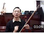 张家祯小提琴揉弦教学 第十二课《何谓揉弦及种类》