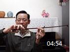 张家祯小提琴握弓法教学视频 第15讲《预备练习--分解动作5》