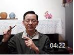 张家祯小提琴握弓法教学视频 第14讲《预备练习--分解动作4》