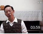张家祯小提琴握弓法教学视频 第24讲《辅助动作1》