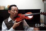张家祯小提琴左手持琴姿势视频教学 第8课《求得大拇指確定位置的理由》
