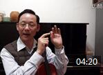 张家祯小提琴左手持琴姿势视频教学 第9课《大拇指最佳位置》