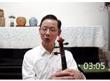 张家祯小提琴左手持琴姿势视频教学 第11课《食指与琴颈接触点的问题》