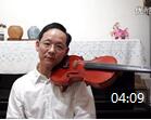 张家祯小提琴左手持琴姿势视频教学 第16课《与琴颈接触点极为重要》