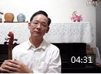张家祯小提琴左手持琴姿势视频教学 第17课《结语-我和大师观点不同的原因》