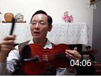 张家祯小提琴夹琴姿势教学 第四课《安装肩垫动作》