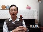 张家祯小提琴夹琴姿势教学 第八课《夹琴标准姿势1》