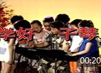 麦紫婴电子琴教学视频 第8节《学好电子琴》