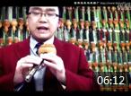 杨捌伍葫芦丝教学视频《吐音练习 葫芦丝技巧吐音讲解 单吐练习》