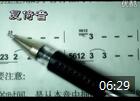 杨捌伍葫芦丝教学视频《倚音的练习 葫芦丝手指技巧》