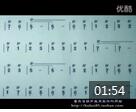 杨捌伍葫芦丝教学视频《葫芦丝颤音练习曲》