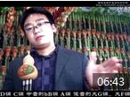 杨捌伍葫芦丝教学视频《美丽的金孔雀 后面部分 音乐佳C调》