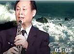 中央音乐学院管弦教授祝盾双簧管视频教学 第6课