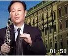 中央音乐学院管弦教授祝盾双簧管视频教学 第10课