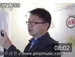 单簧管入门视频教学 第2课