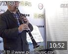 单簧管入门视频教学 第5课