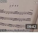 单簧管入门视频教学 第12课