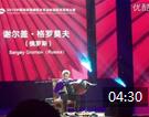 手风琴演奏《望春风》视频欣赏