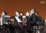 手风琴乐团《返场探戈》内蒙古大学艺术学院