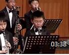 星翰少年单簧管室内乐团演奏《永远同在》视频欣赏