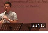 中国（重庆）国际单簧管艺术节无伴奏、重奏专场音乐会