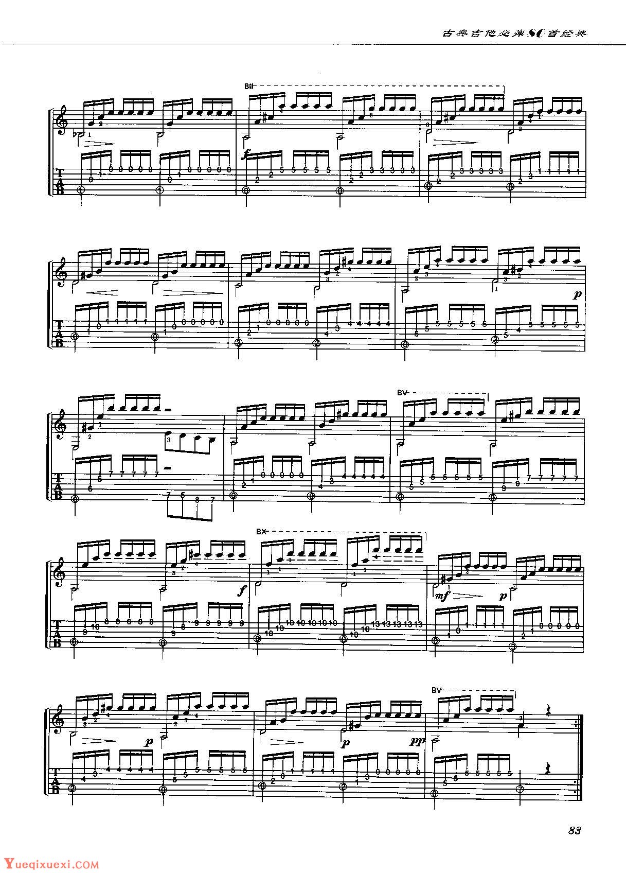 Bach BWV 1004 Chaconne Partita No.2吉他谱(PDF谱,古典吉他,独奏)_罗翔(Steven law)
