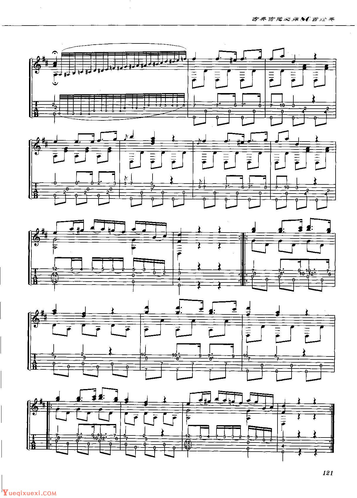 约翰汤普森简易钢琴教程5（小汤5）-皇帝圆舞曲吉他谱图片格式六线谱_吉他谱_中国乐谱网