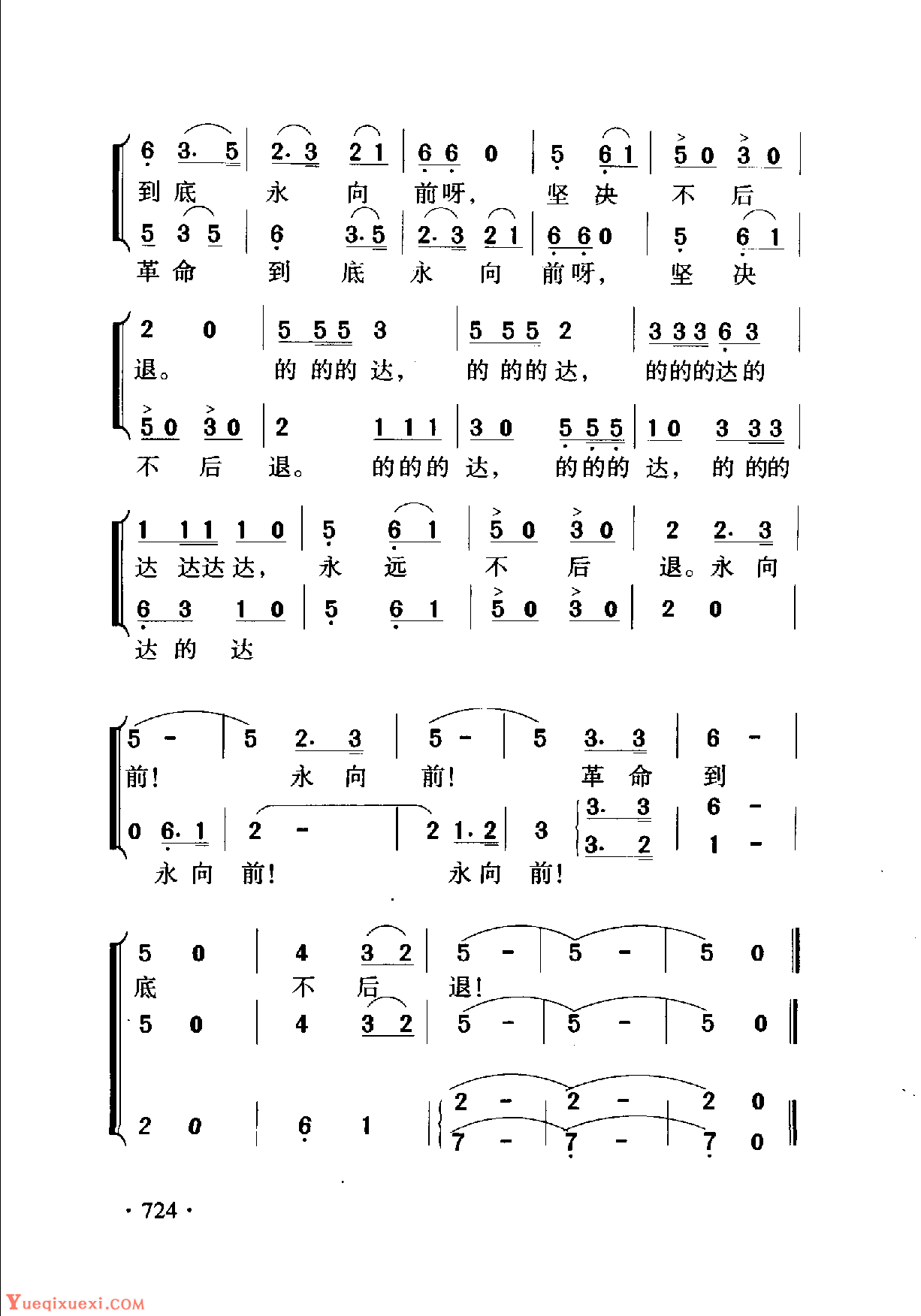 春之歌-汤普森现代钢琴第一册五线谱预览1-钢琴谱文件（五线谱、双手简谱、数字谱、Midi、PDF）免费下载