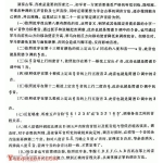 如何掌握古筝的调音方法？