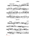 长号乐曲《小河淌水》