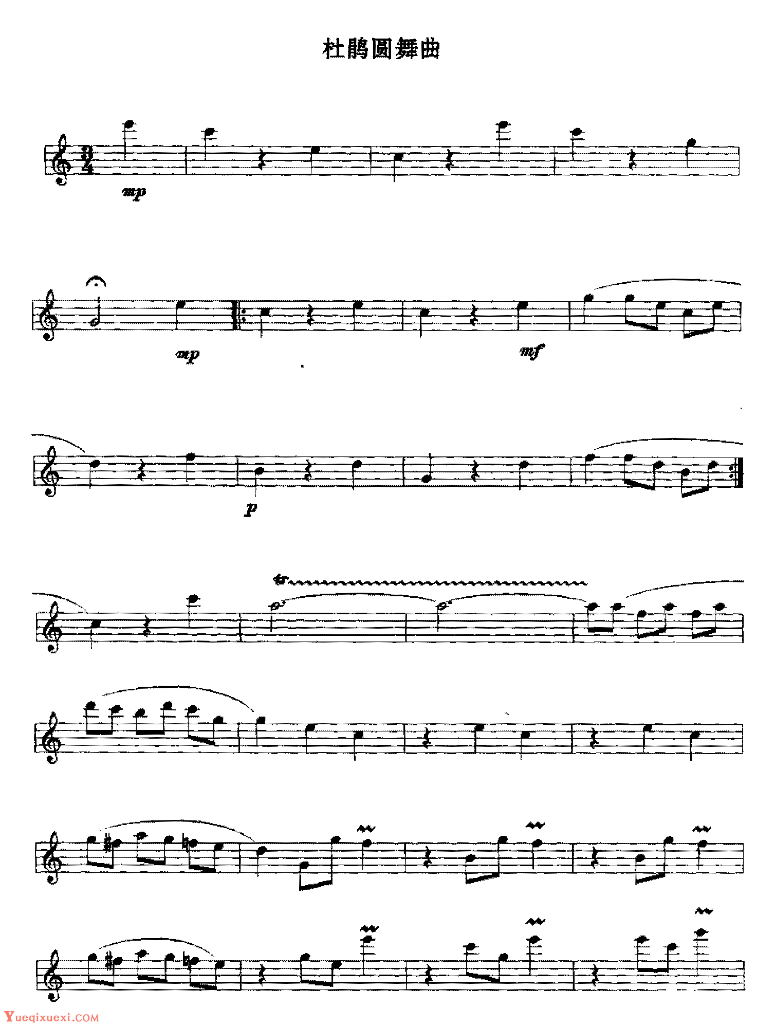圆舞曲-肖斯塔科维奇五线谱预览1-钢琴谱文件（五线谱、双手简谱、数字谱、Midi、PDF）免费下载