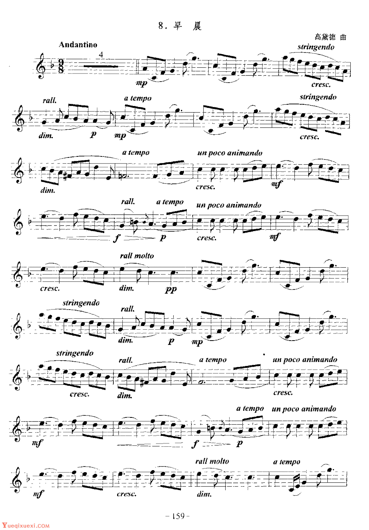 单簧管中外独奏曲《回旋曲》-单簧管曲谱 - 乐器学习网