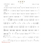 巴乌移植曲《瑶族舞曲》