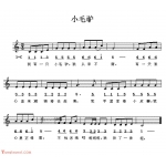 幼儿园歌曲简谱【小毛驴】