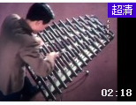 超好听的木琴演奏视频欣赏