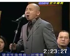 燕守平京胡演奏生涯50周年交响音乐会视频欣赏