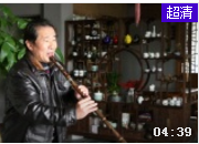 陈祖旺箫演奏《12女人花》视频欣赏