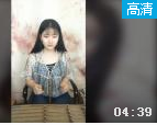 美女用扬琴演奏李克勤的《红日》视频欣赏