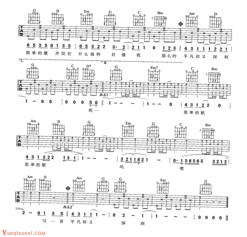 一首简单的歌吉他弹唱谱吉他谱,原版歌曲,简单G调弹唱教学,六线谱指弹简谱14张图 - 吉他谱 - 中国曲谱网
